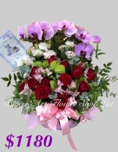 Deluxe Bouquet - CODE 32757